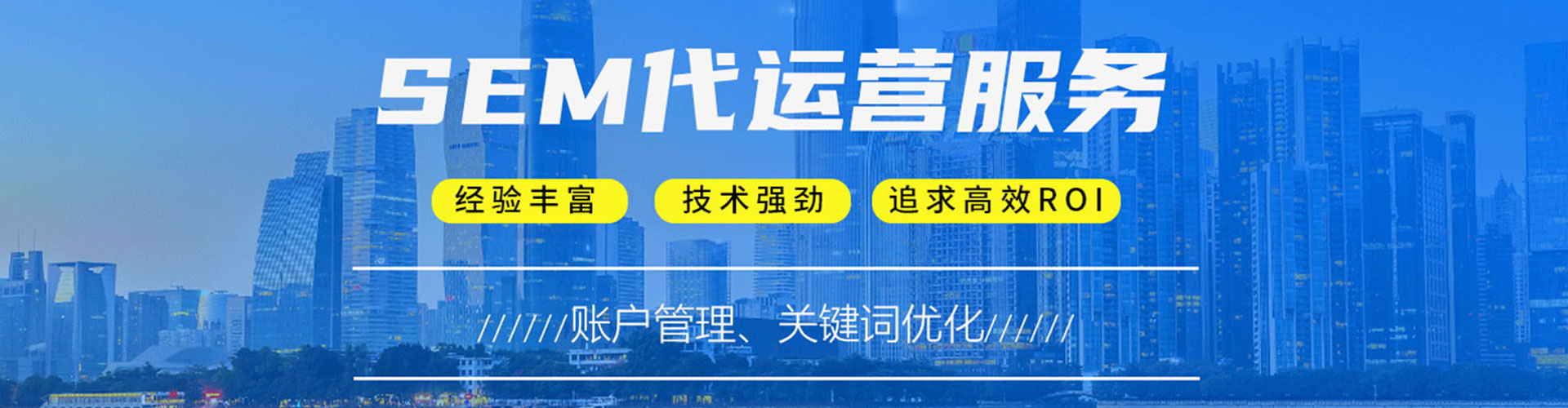 宜宾百度包年竞价